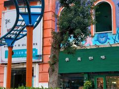 -参差咖啡(水果湖公园店)