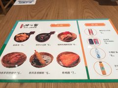 -刀小蛮半只鸡过桥米线(家乐福四元桥店)