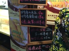 -陈记甜品窝(中山北路店)