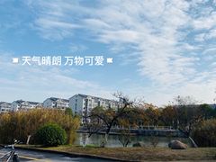 -江南大学(蠡湖校区)