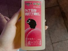 -吉美超市(胜利路店)