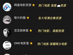 -英皇电影城(英皇集团中心IMAX店)