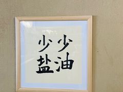-首尔土豆汤(红梅小区店)