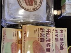 -原麦时光·蛋糕面包(金原店)