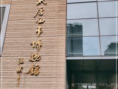 -西安大唐西市博物馆