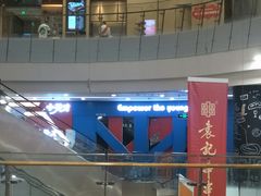 -凯德广场(学府店)