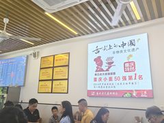 -秦云老太婆摊摊面(园博园店)