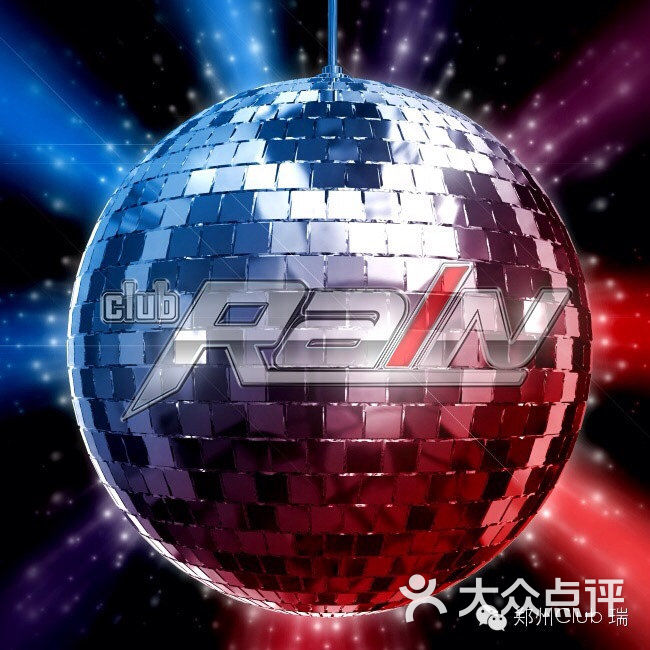 avatar_rian酒吧郑州店