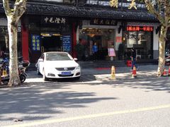 -胡大饭馆(青果路店)