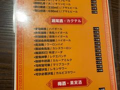 -拉面莊夢語＆中华料理八椿