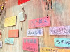 -萍姐火锅·公路夜市(打浦桥日月光店)