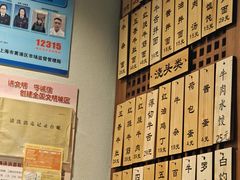 -永丰面馆(汉口路店)