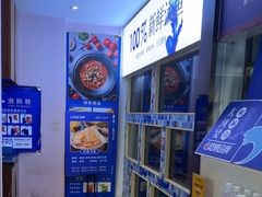 -大河宴·椒麻鱼火锅(北京路中和美食街店)