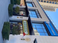 -西域老马美食(常营未来域店)