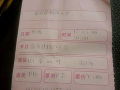 -青曲社相声(易俗街区店)