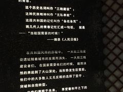 -816工程景区