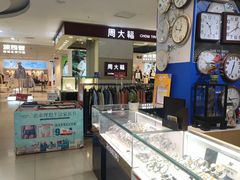 -山西路百货大楼