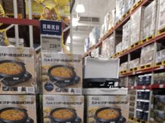 -山姆会员商店(邻瑞广场店)