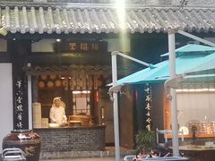 -王家渡火锅(三苏祠店)