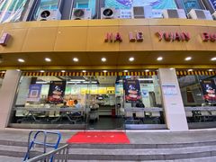 -茂业百货(东门店)