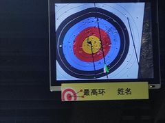 -射箭馆(新街口店)