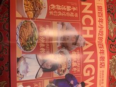 -味福记·本地特色菜(八一万达广场店)