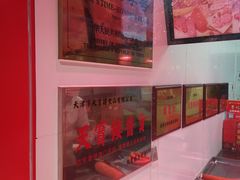 -天宝楼酱制品(华苑路店)