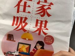 -果呀呀(凯德广场店)