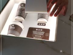 -Peet's Coffee皮爷咖啡(万象天地店)