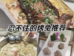 -芭夯兔·兔肉汤锅(新都店)