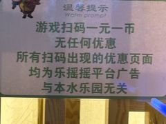 -望儿山温泉水乐园