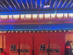 -牛New寿喜烧(金鹰世界店)