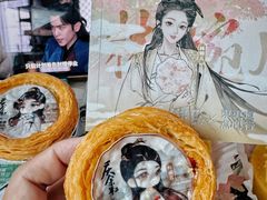 -東更道点心行(文化东路店)