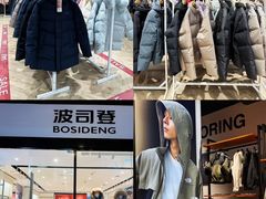 -王府井奥莱临潼小镇(临潼店)