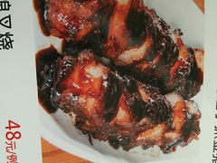 -盆满钵满·国家非遗传承(云台店)