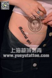 点击看大图 -越域刺青