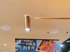 -海底捞火锅(杭州滨江九宜城店)