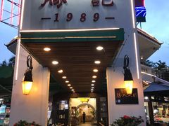 门面-勝記酒家·37年老字号·经典粤菜(荔枝公园店)