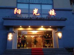 iphone_upload_pic-西昌邛海宾馆