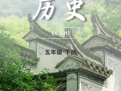-白鹿洞书院