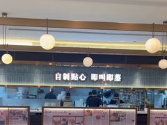-添好运(武商MALL店)