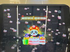 -海底捞火锅(顺城购物中心店)