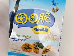-老城根·潍坊菜(高新店)