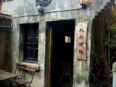 -二楼南书房