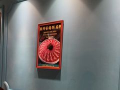 -五星桥原切肥牛火锅·30年专注好牛肉(湖塘店)