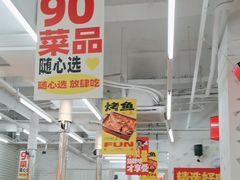 -么肆烤肉·中式自助·烤肉大排档(街道口季佳PAI店)