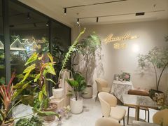 -花神·轻食简餐·咖啡馆·花卉绿植(荷兰花卉小镇店)