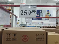 -山姆会员商店(邻瑞广场店)