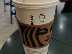 -星巴克(上海虹桥新天地二店)