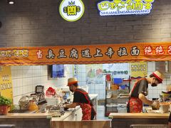 -四环冷面王(西单华威约饭街店)